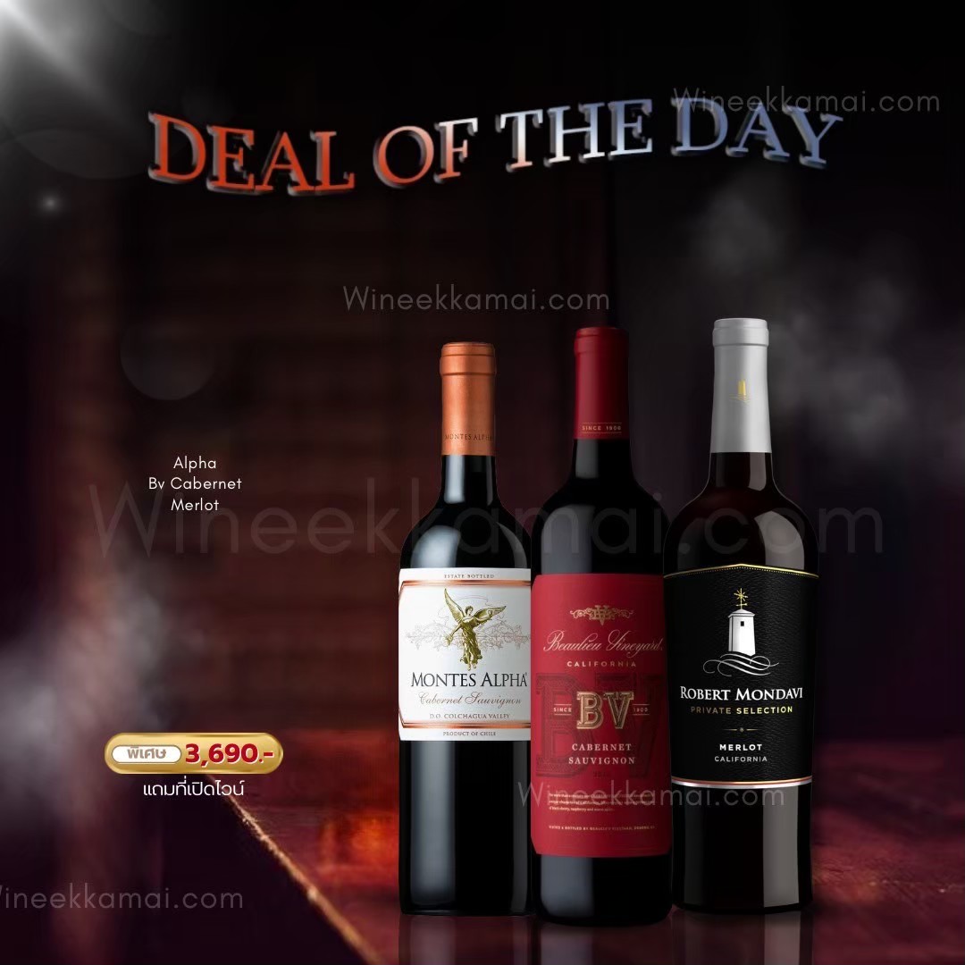 Deal of the Day Montes Alpha + Beaulieu BV + Robert Mondavi Merlot