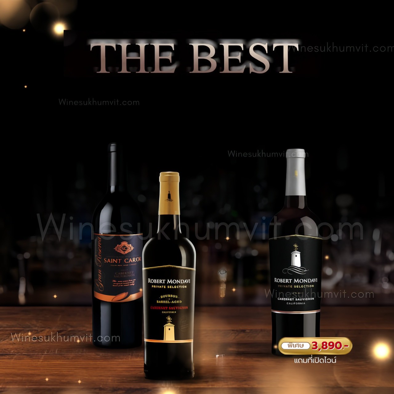The Best Saint Carol + Robert Mondavi Bourbon + Mondavi Private